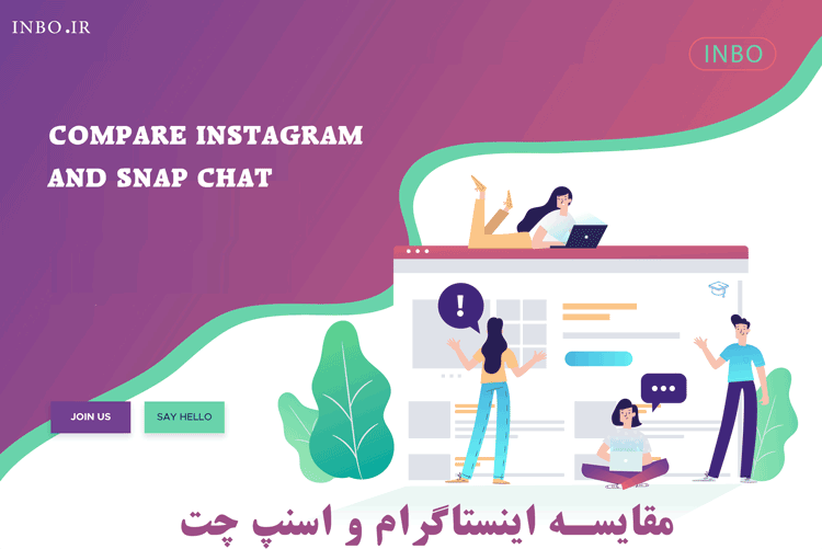 مقایسه اینستاگرام و اسنپ چت