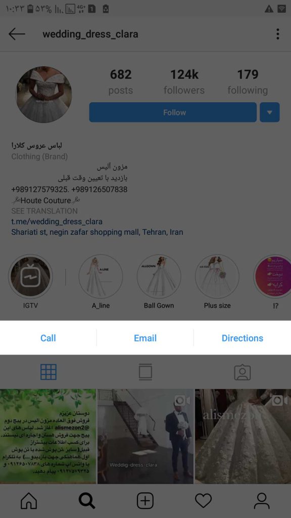 ترفندهای اینستاگرام
