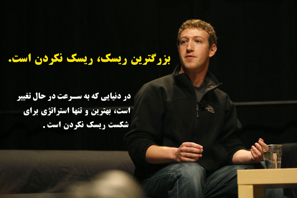 مارک زاکربرگ