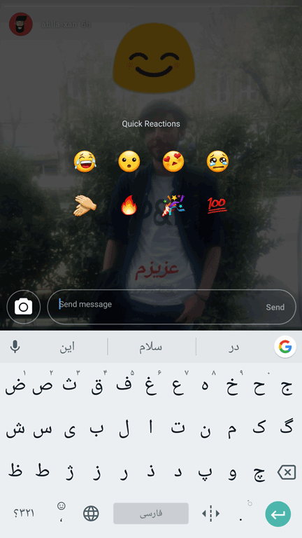 شکلک ها در استوری اینستاگرام