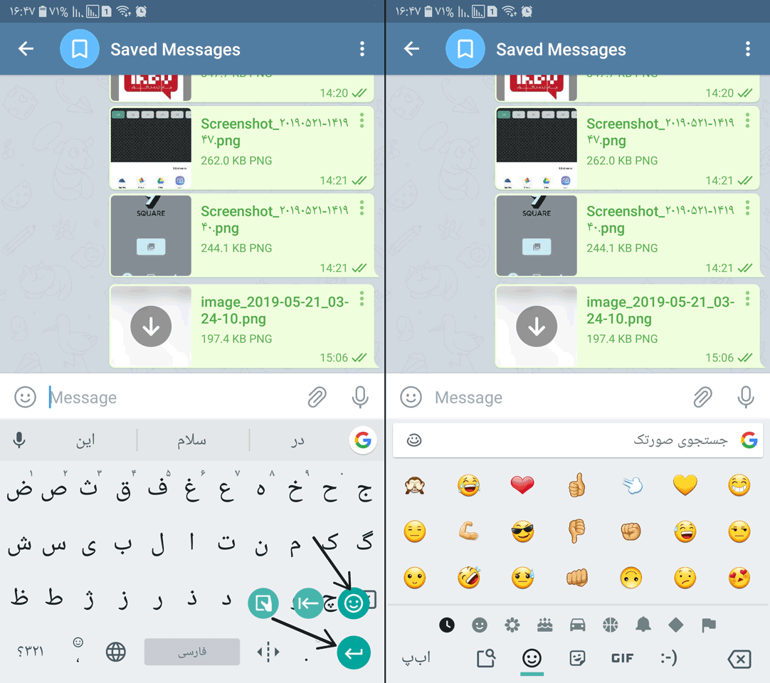 شکلک ها در کیبورد گوگل