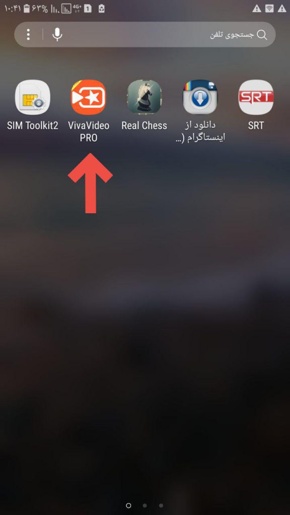 گذاشتن آهنگ روی عکس در استوری اینستاگرام - استفاده از اپلیکیشن ویوا ویدیو