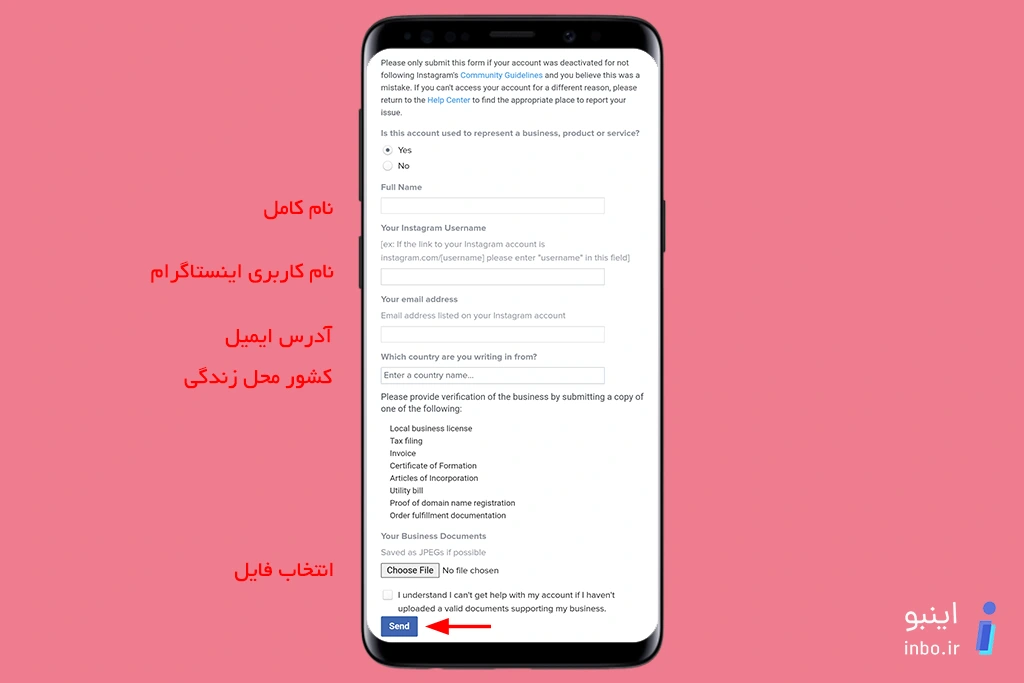 بازیابی پیج کاری اینستاگرام