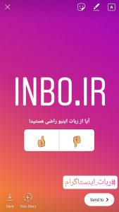 آموزش استوری اینستاگرام 3