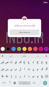 آموزش استوری اینستاگرام 4