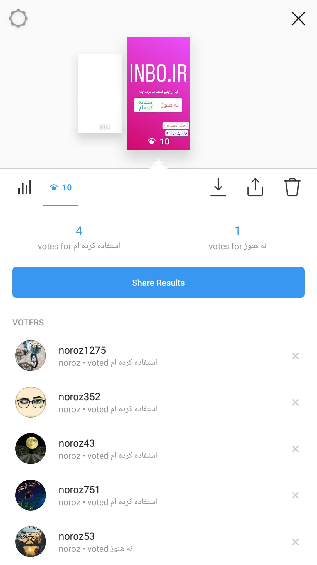 آموزش استوری گذاشتن