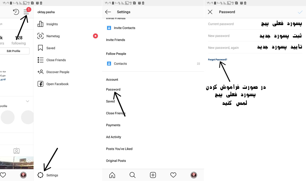 برگرداندن اکانت اینستاگرام