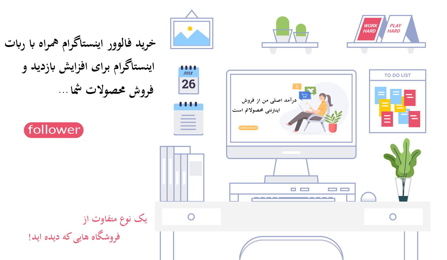 خرید فالوور اینستاگرام