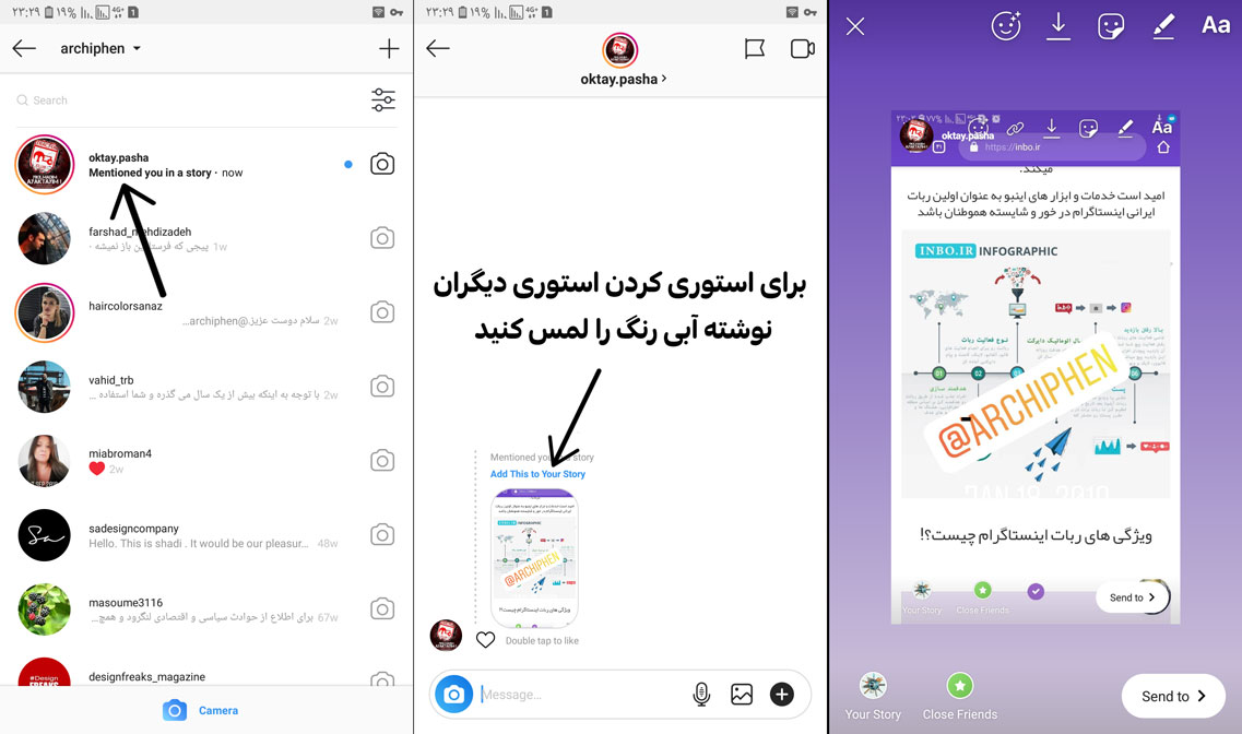 اشتراک گذاری در اینستاگرام