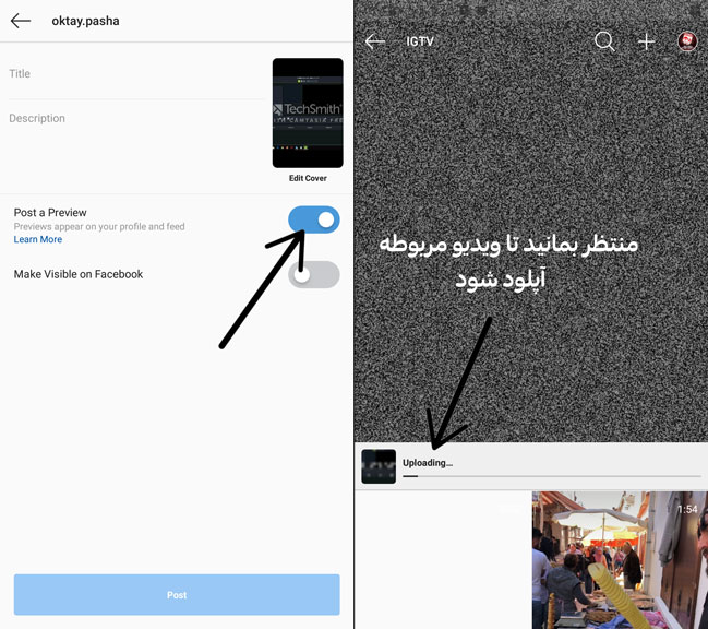 گذاشتن فیلم طولانی در پست اینستاگرام