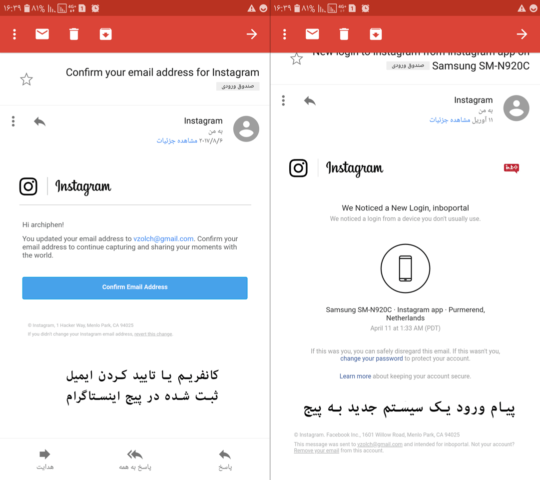 چگونه بفهمیم در اینستاگرام هک شده ایم