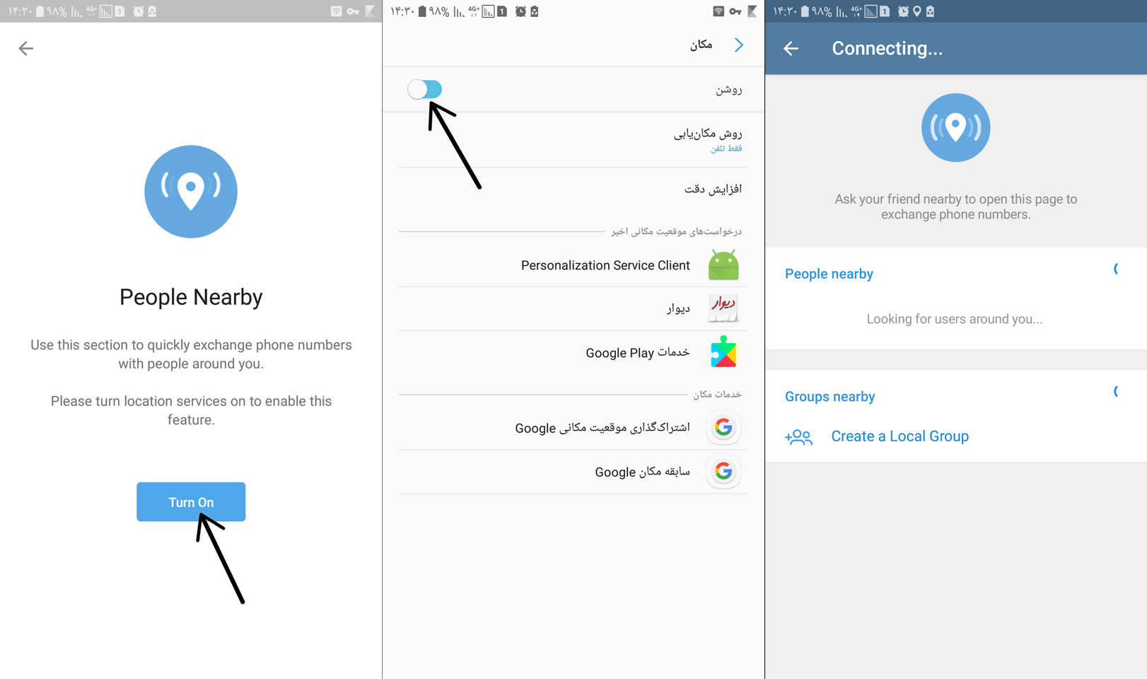 یافتن افراد نزدیک تلگرام