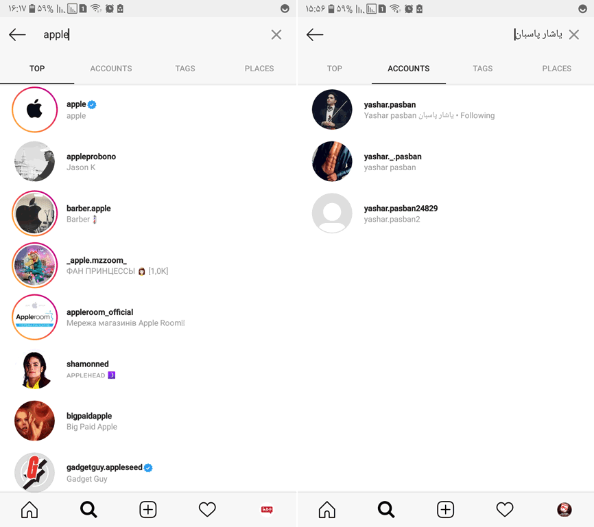 جستجوی مخاطبین در اینستاگرام