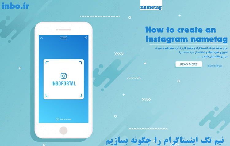 نیم تگ اینستاگرام