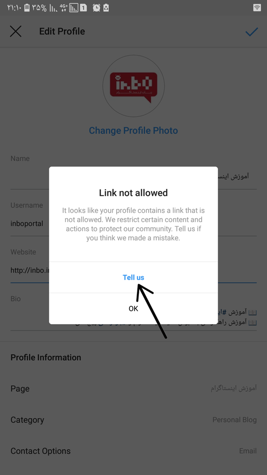 مشکل گذاشتن لینک در اینستاگرام