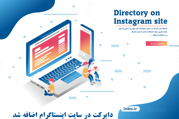 دایرکت در سایت اینستاگرام
