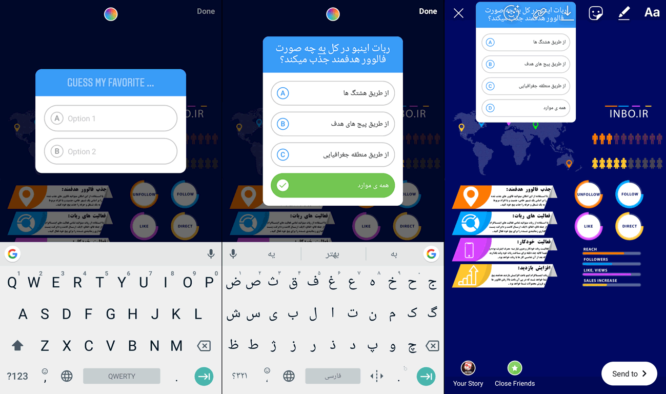 انتخاب استیکر مسابقه در اینستاگرام