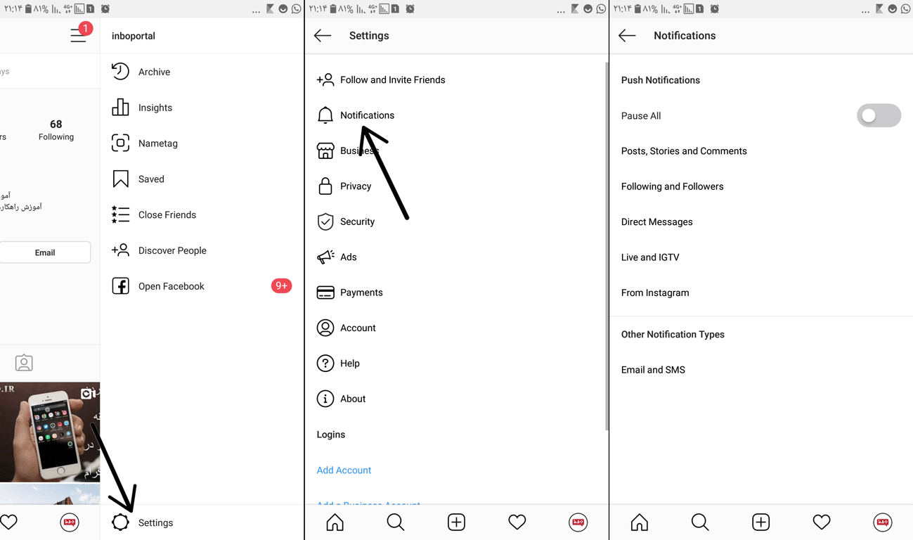 تنظیمات اعلان اینستاگرام