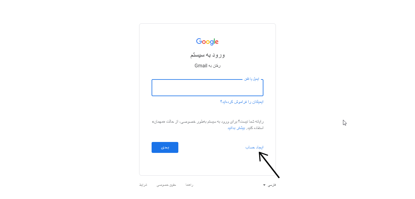 ساخت ایمیل اینستاگرام