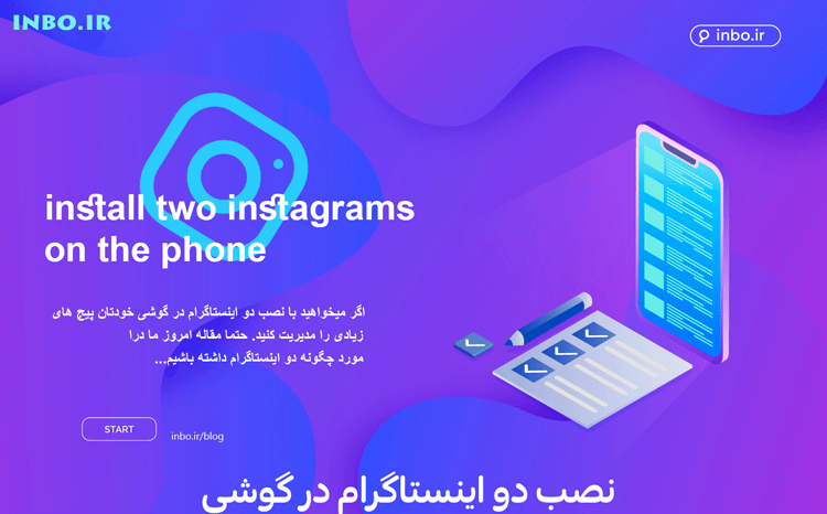 نصب دو اینستاگرام در گوشی