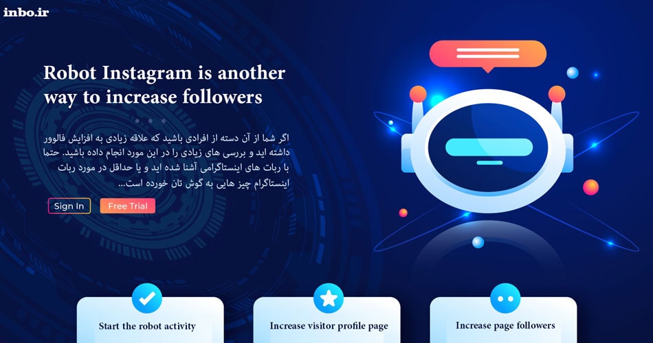 ربات اینستاگرام یکی دیگر از روش های افزایش فالوور