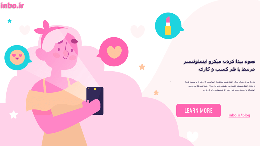 نحوه پیدا کردن میکرو اینفلوئنسر مرتبط با هر کسب و کاری