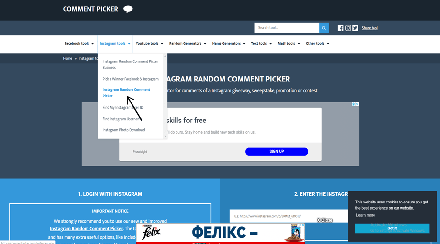 ابزار راه اندازی مسابقات در اینستاگرام