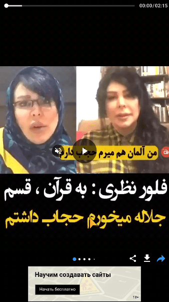 دانلود لایو اینستاگرام با استفاده از اپلیکیشن in grabber