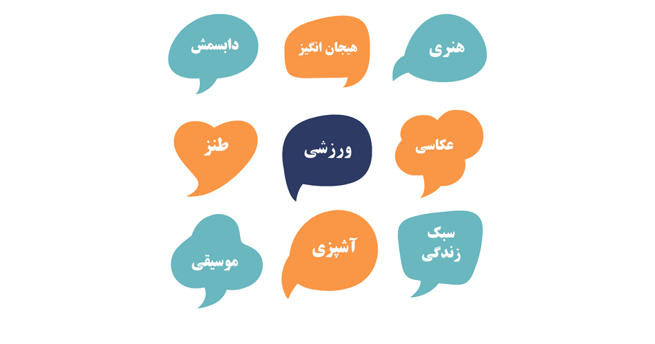 در اینستاگرام فعالیت های متنوع و زیاد داشته باشید