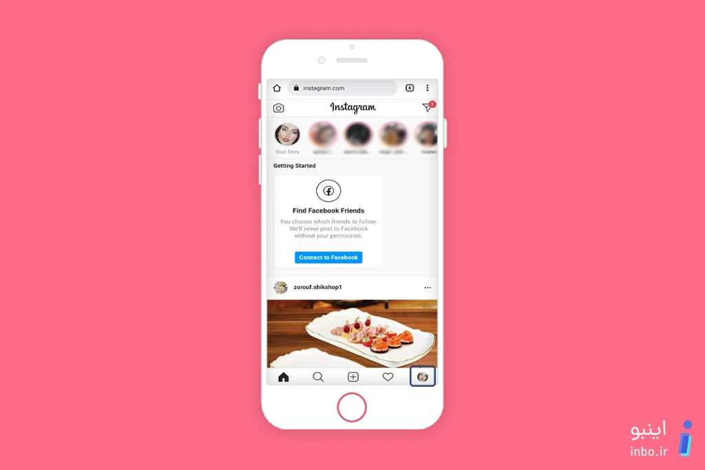 رفتن به بخش پروفایل