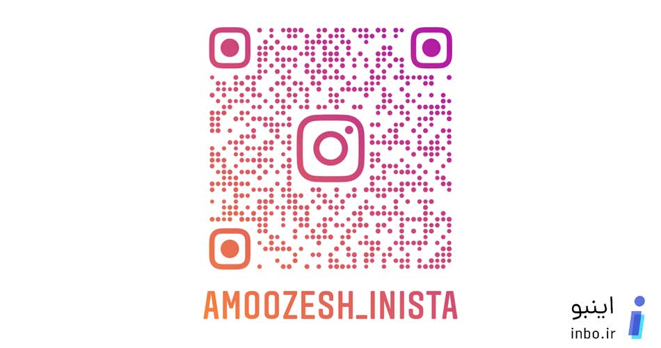 نیم تگ اینستاگرام