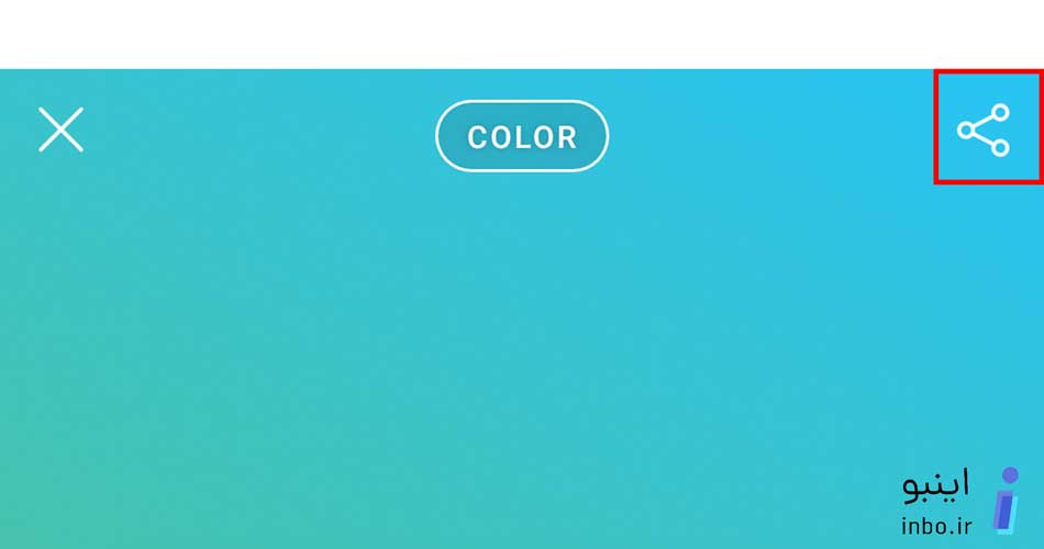 به اشتراک گذاشتن نیم تگ اینستاگرام