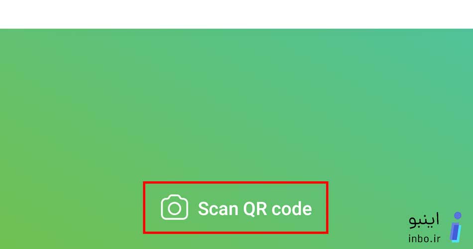 اسکن نیم تگ در اینستاگرام