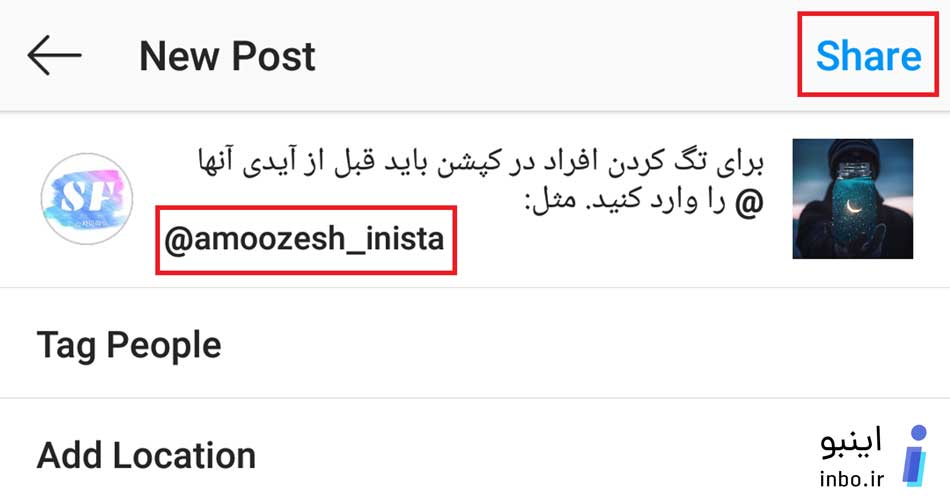 تگ کردن افراد در کپشن پست