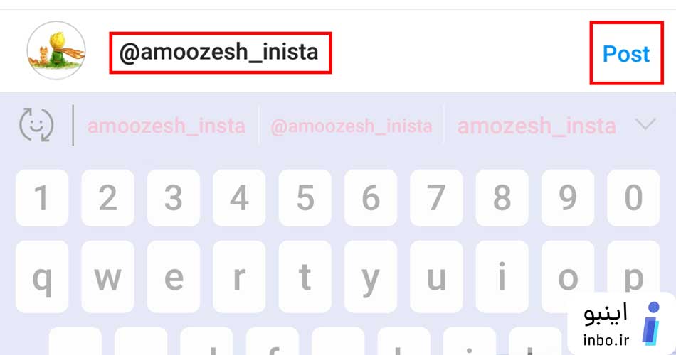 تگ کردن افراد در کامنت پست