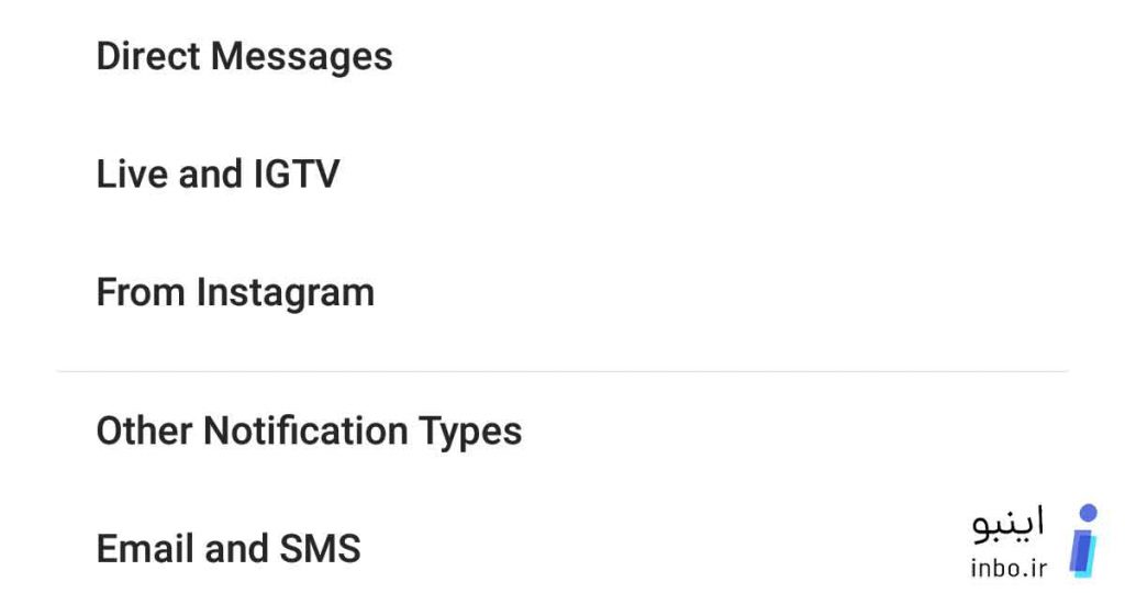 تنظیمات Notifications