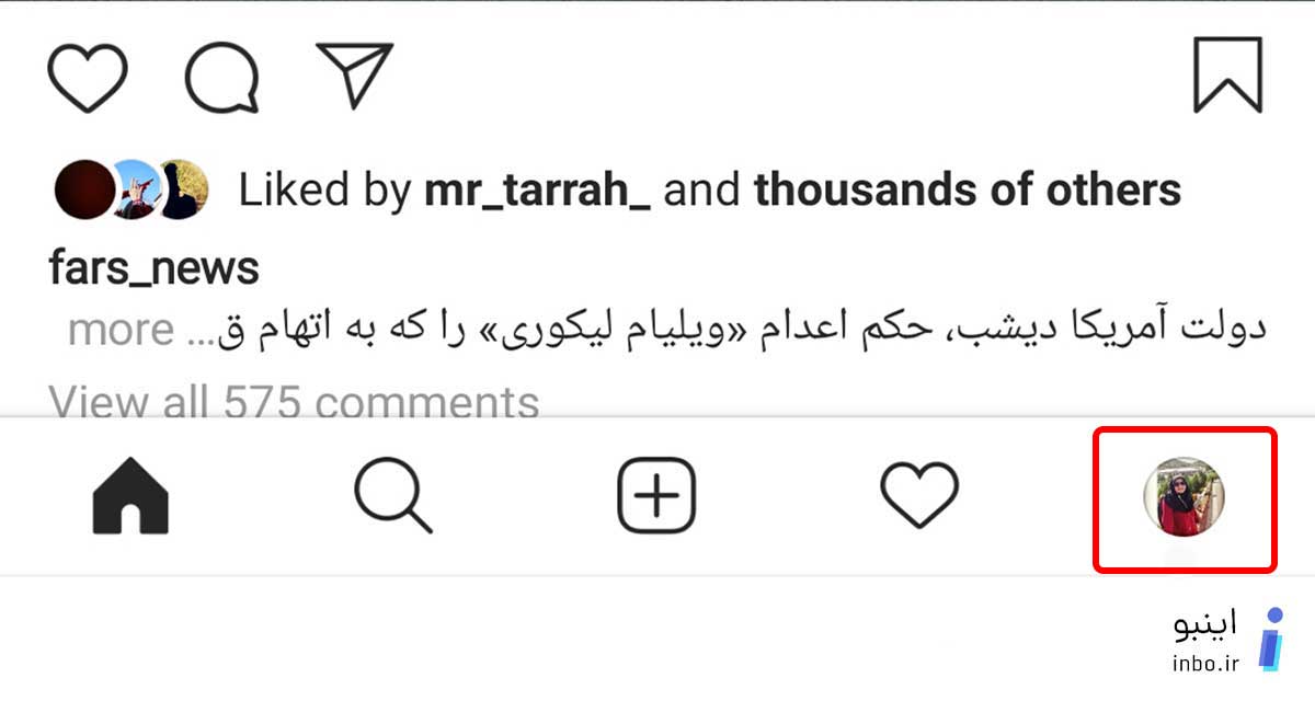 پشتیبانی اینستاگرام
