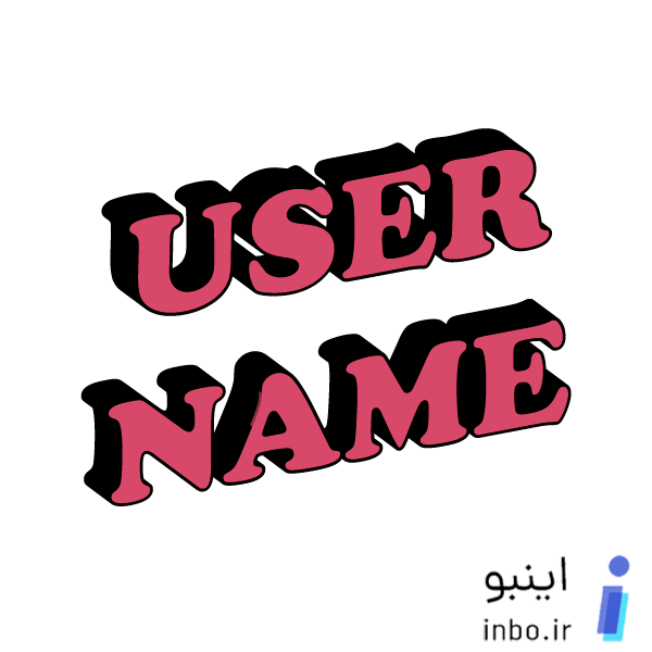 اسم اکانت