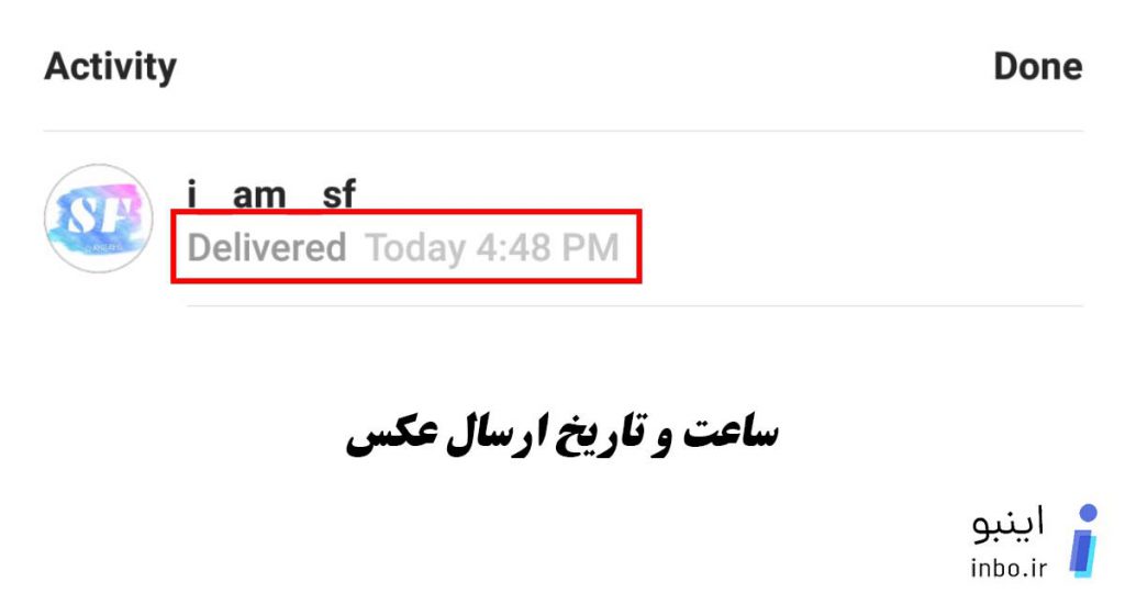 عکس مخفی را مشاهده نکرده است