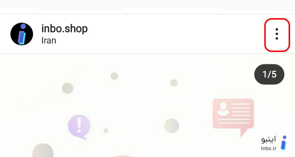 alt text اینستاگرام 1