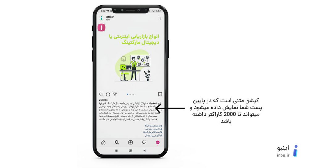 کپشن اینستاگرام کجاست
