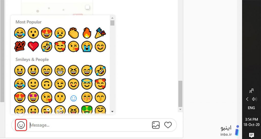 اینستا گرام وب