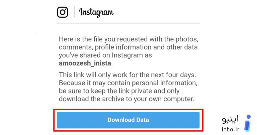 ایمیل اینستاگرام برای دانلود دیتا