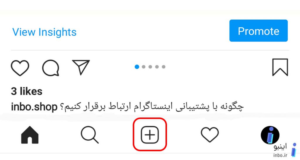 ثبت لوکیشن در اینستاگرام 1