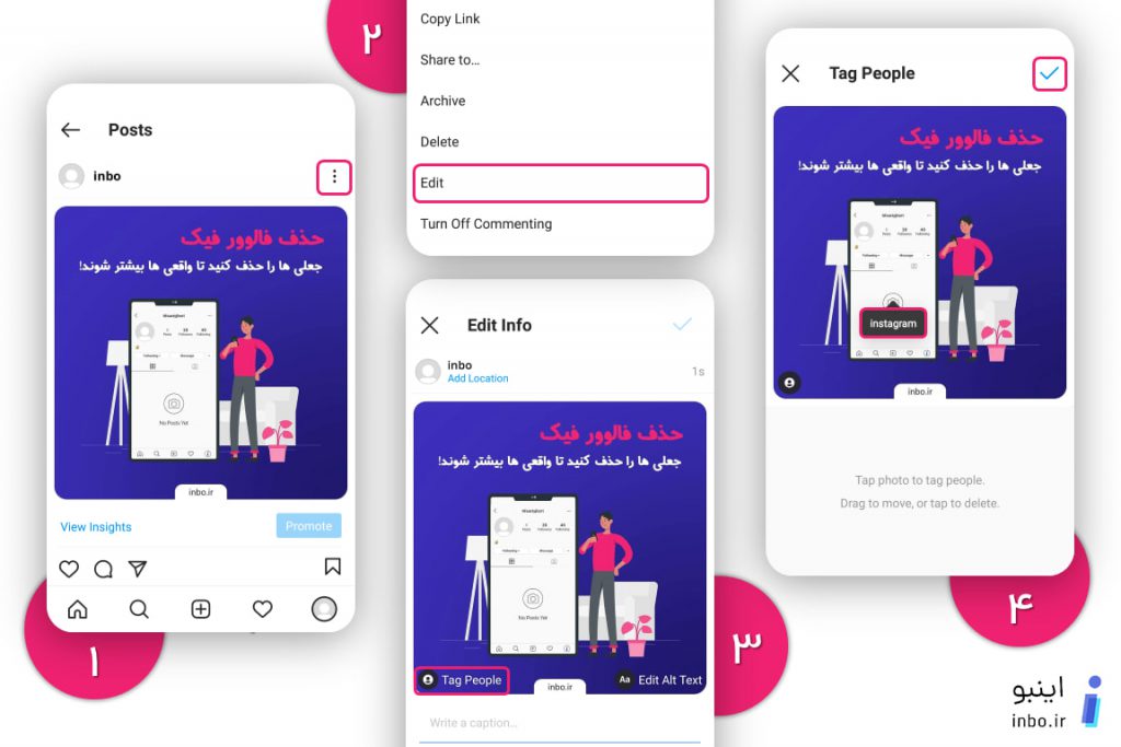 تگ کردن در پست اینستاگرام