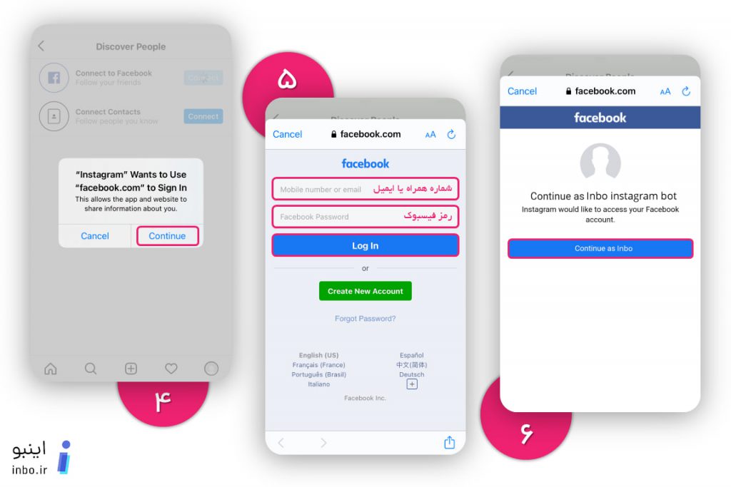 پیدا کردن افراد از فیسبوک