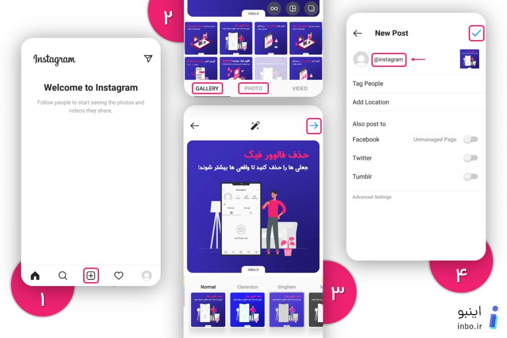 تگ کردن در کپشن اینستاگرام