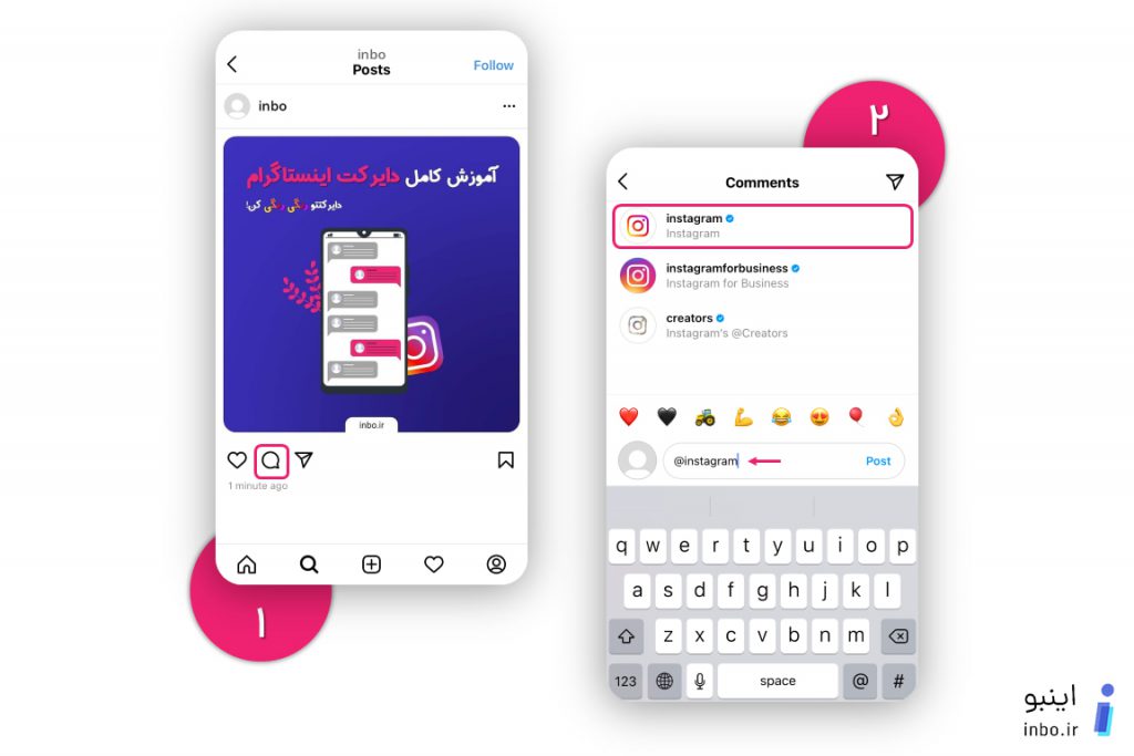 تگ کردن در کامنت اینستاگرام