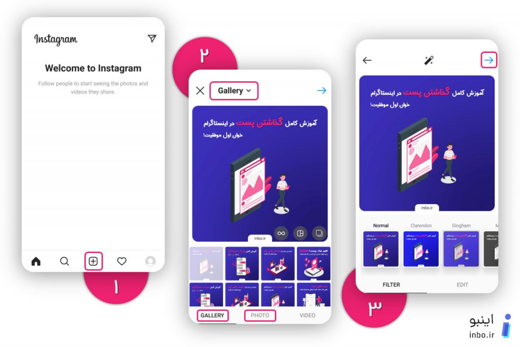 تگ کردن در پست اینستاگرام