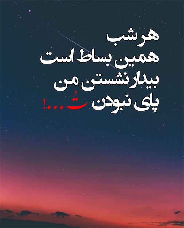 عکس استوری خاص